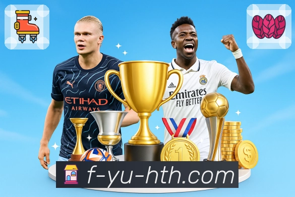 华体会 App