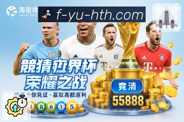 <strong>华体会</strong>App 下载二维码