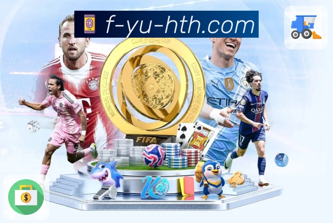 华体会赛程按时区