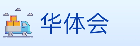华体会 体育直播API